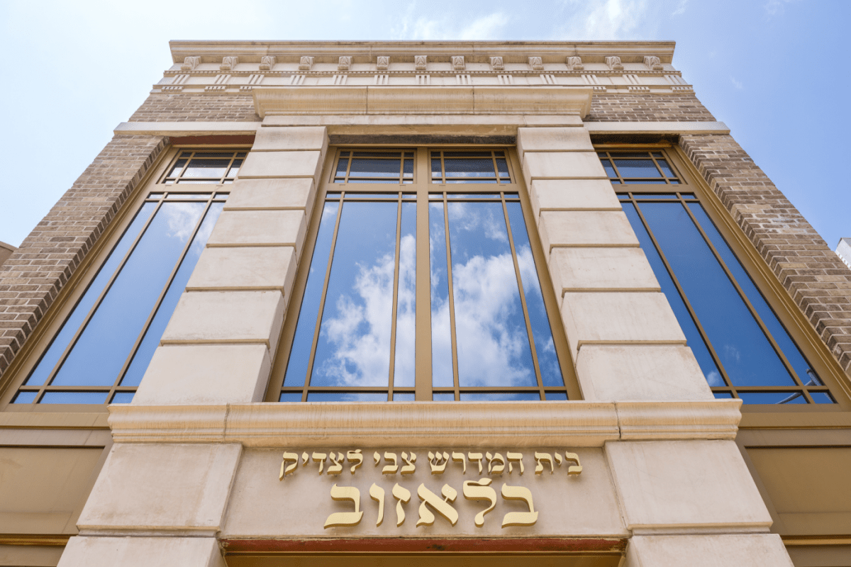 Orthodox Synagogue, Brooklyn